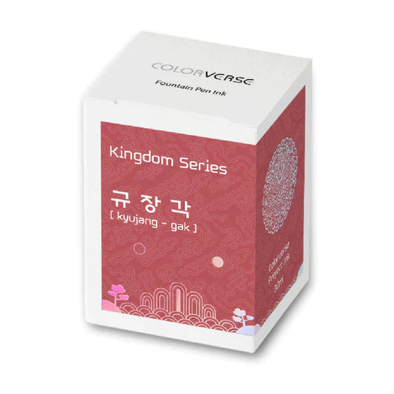 Colorverse, Ink Bottle - Kingdom Series Kyujang Gak 30ml Classic Bottle, Dye Based, Nontoxic