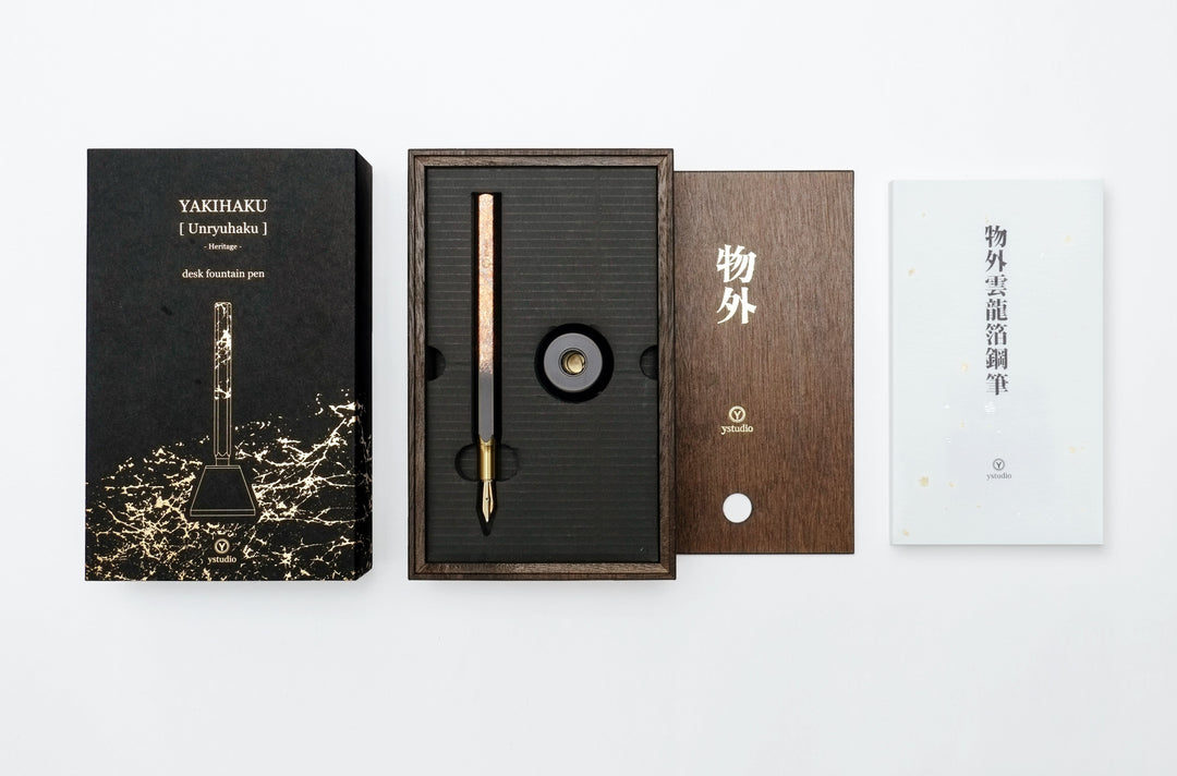 YSTUDIO Craft-03 Yakihaku Limited Edition Desk Fountain Pen